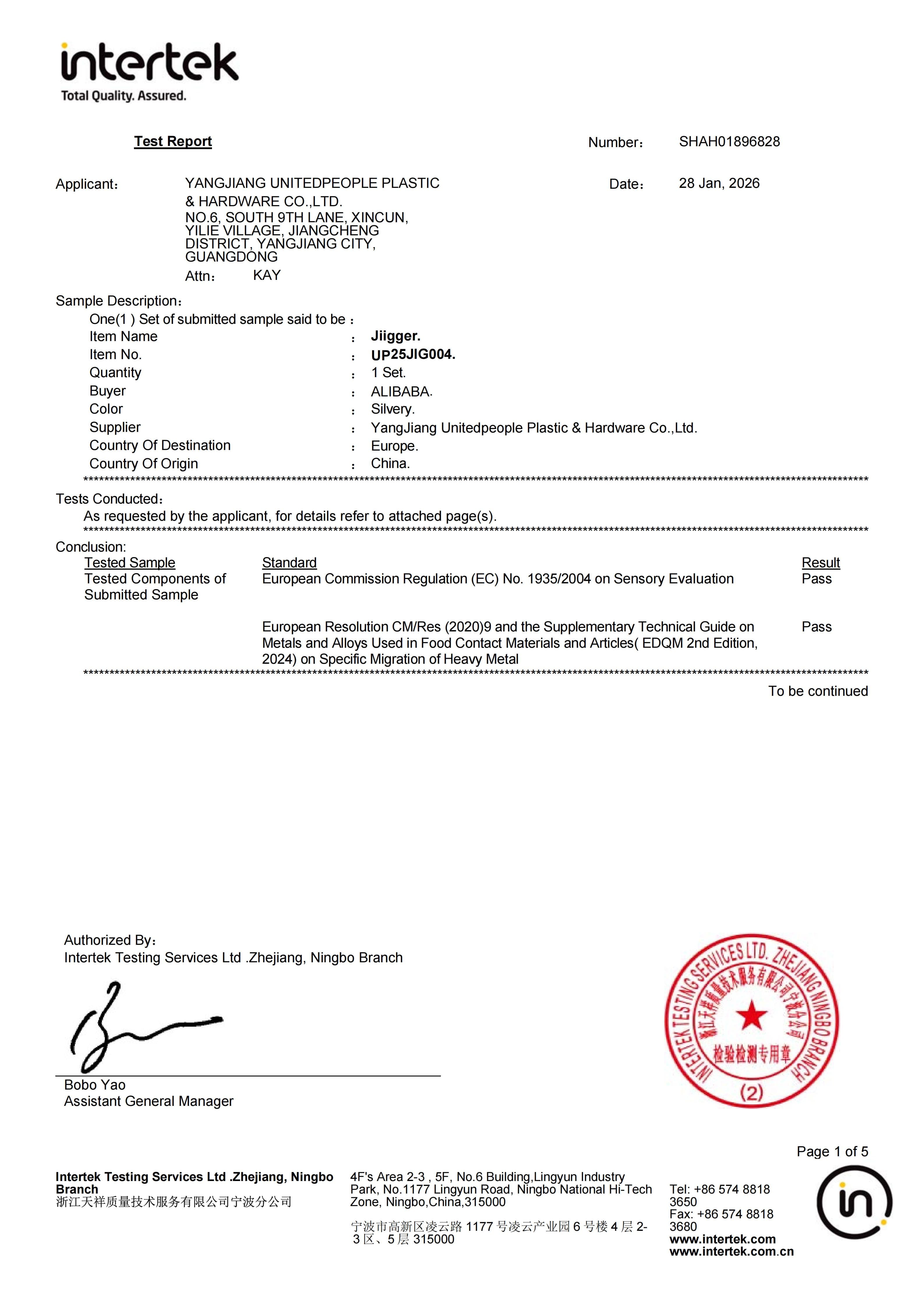 FCM certificate