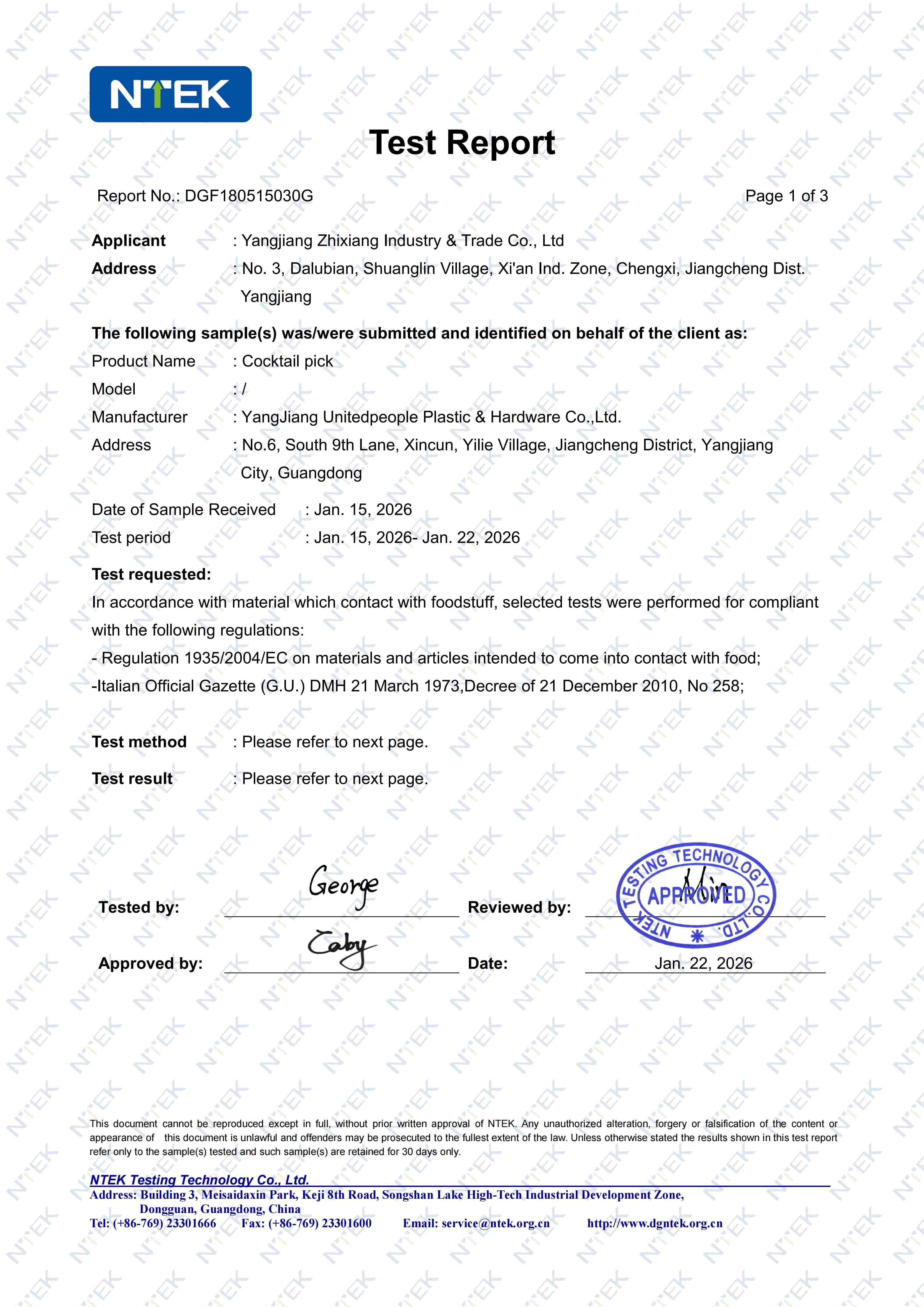 FCM certificate